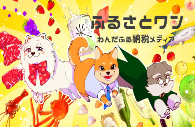 MakeHERO株式会社